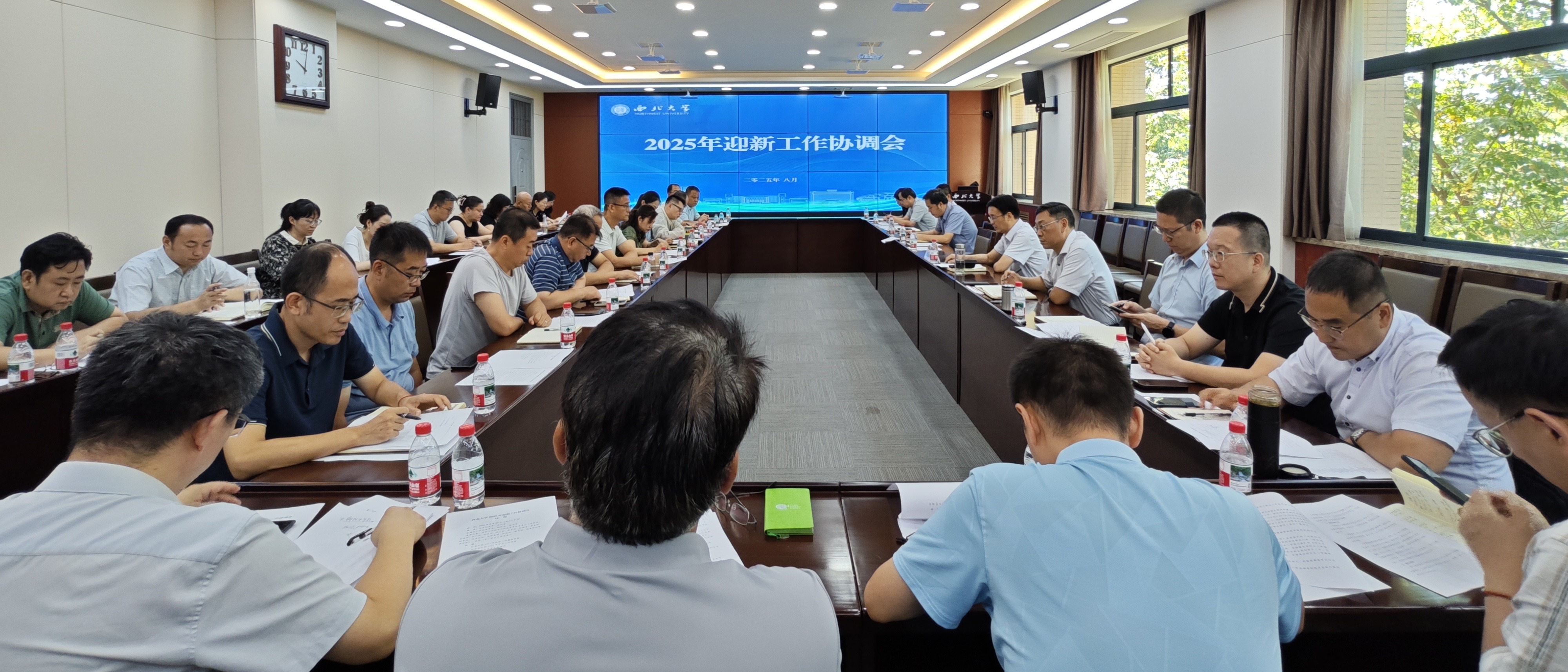 金沙博彩召开2025年迎新工作协调会