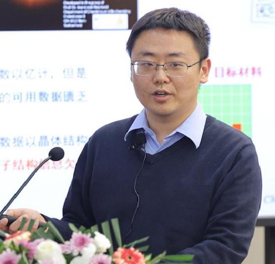 金沙博彩创新论坛第一千九百一十一讲：非绝热分子动力学和材料设计的机器学习研究