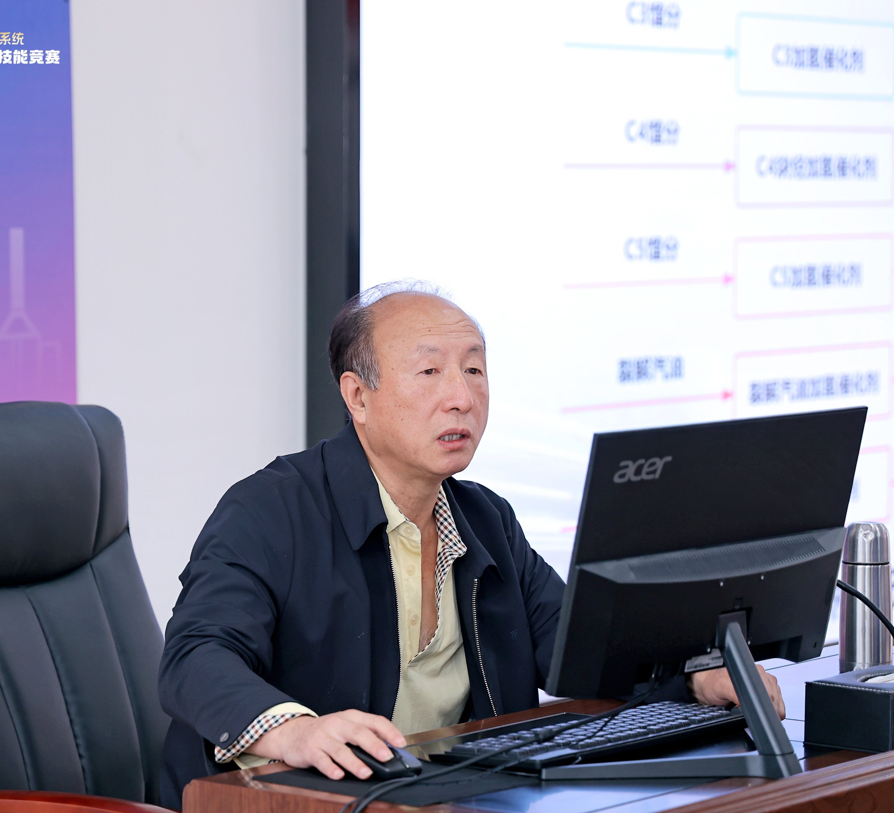 金沙博彩创新论坛第一千八百七十三讲：乙炔选择加氢催化剂开发及工业应用